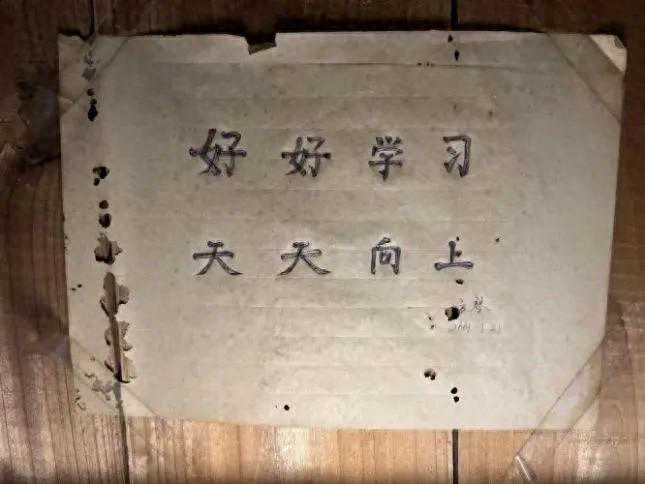 女生23年前写下的励志纸条，火了！后续来了→