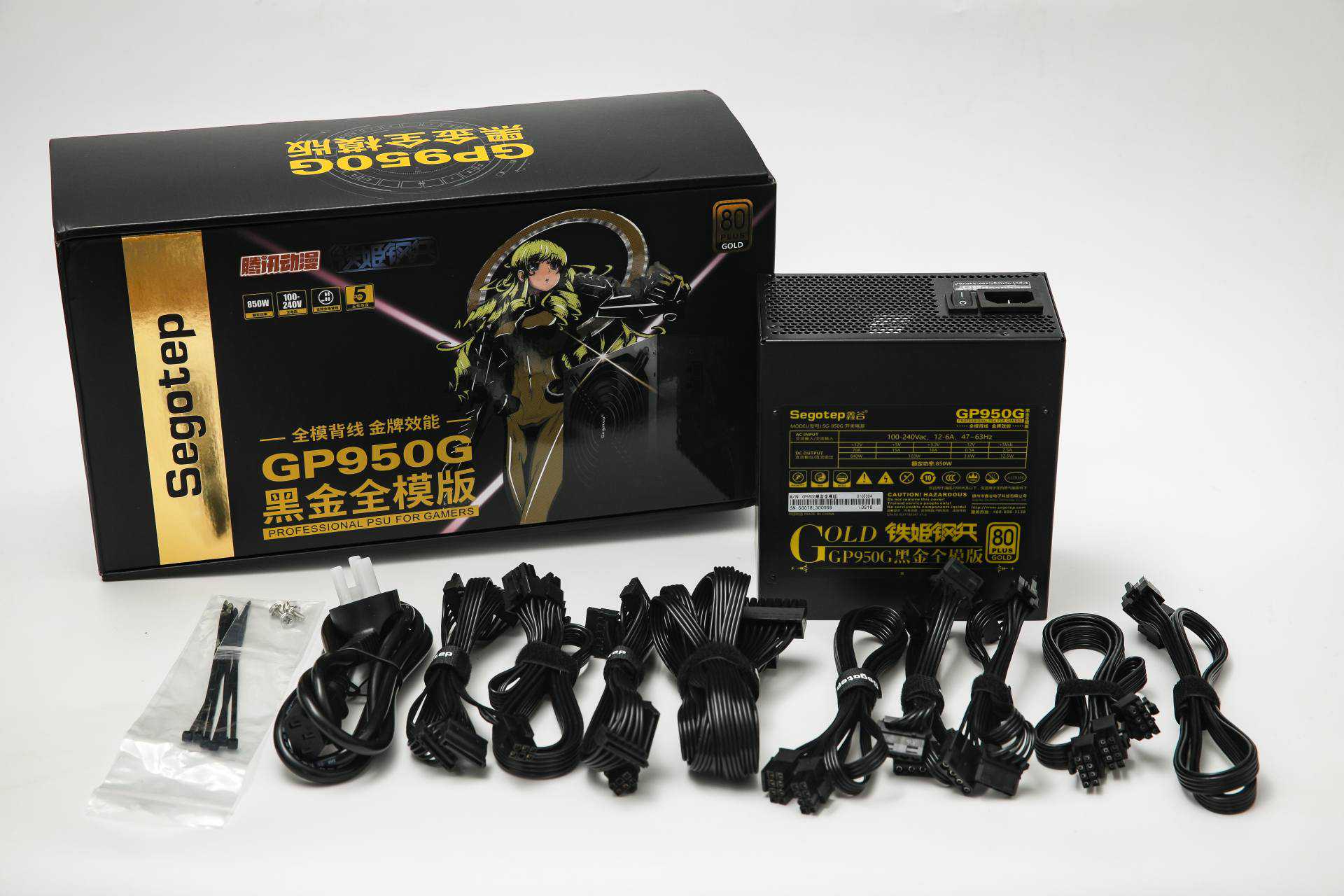 屯个电源等矿难？鑫谷GP950开箱测评