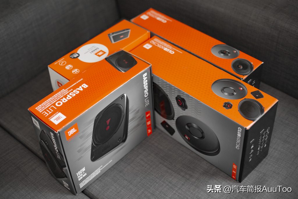 眼前一亮JBL汽车改装音响开箱测评