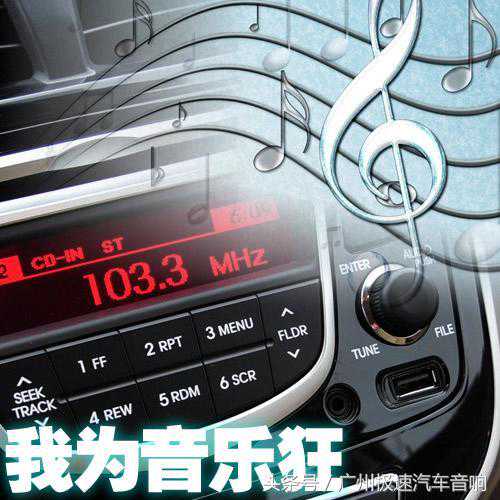 大众途观这样“大改音响”，值不值得呢？