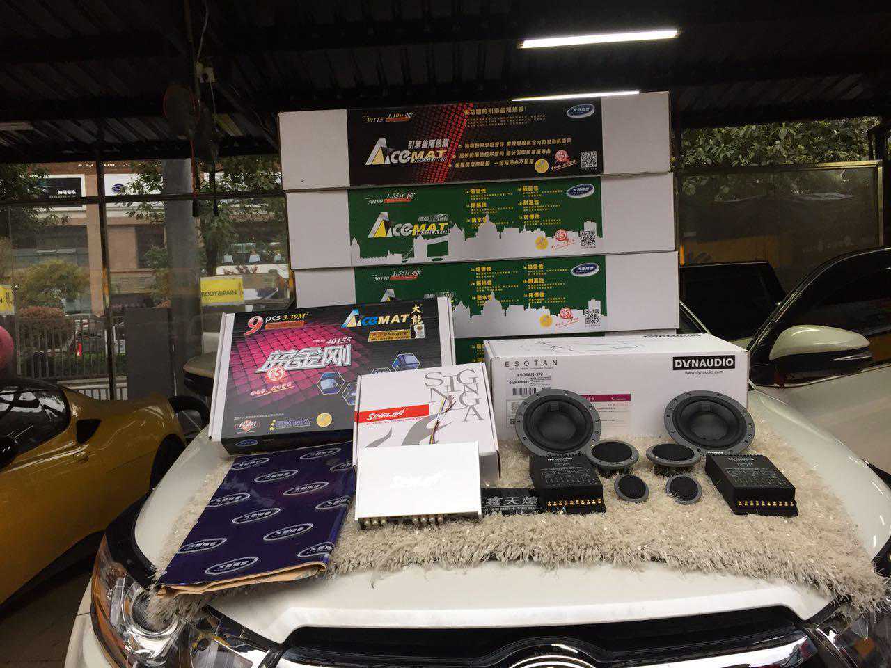 丰田汉兰达汽车音响改装丹拿372