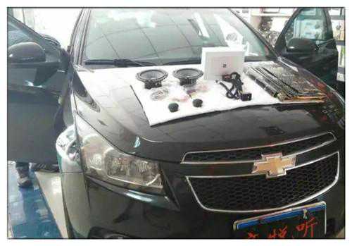 昆山汽车音响改装，雪佛兰科鲁兹汽车音响升级