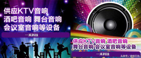 最好的专业舞台音响品牌有哪些？