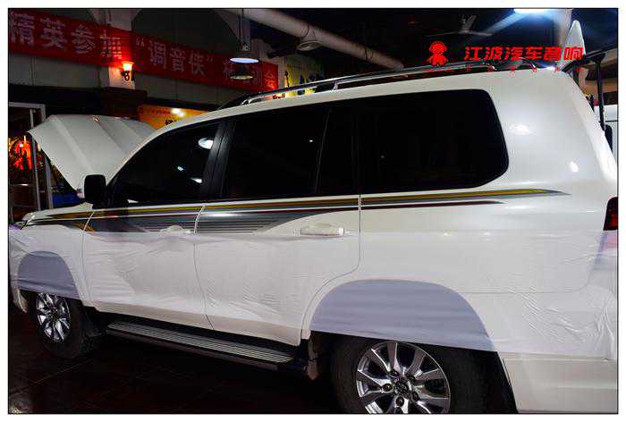 陆巡汽车音响改装 前后HIFI级丹拿系统