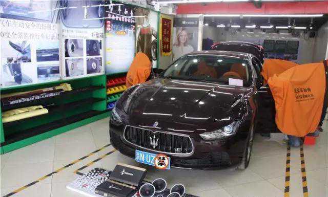 玛莎拉蒂音响还需要改装？