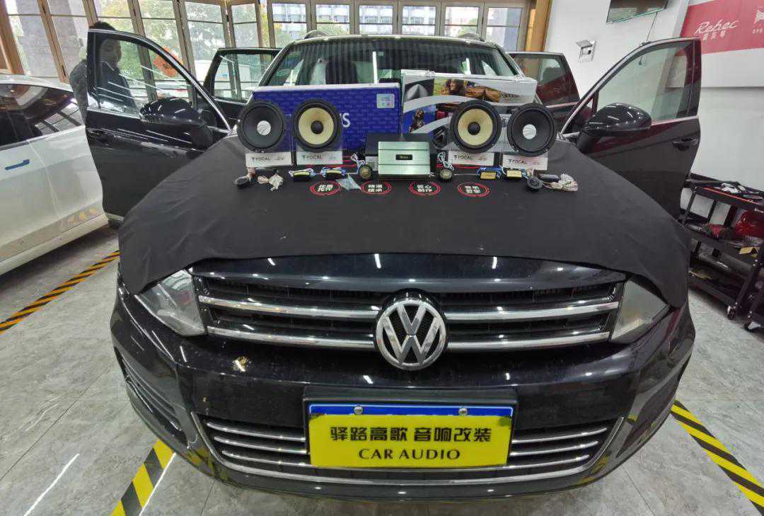 长沙汽车音响改装，大众途锐，升级PHASS妃仕PI-165G