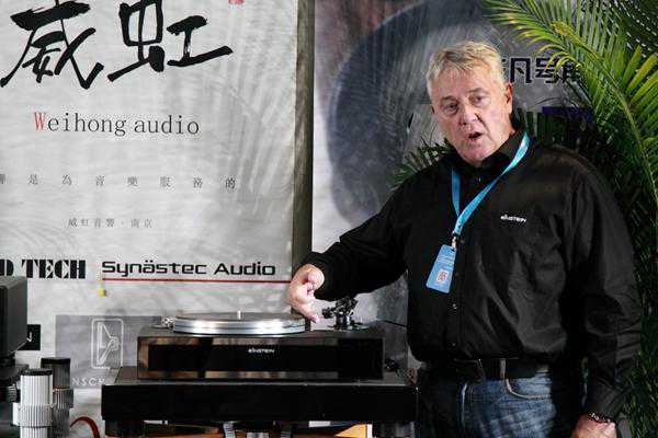 德国铭器：南京威虹音响2018德国名品发布会