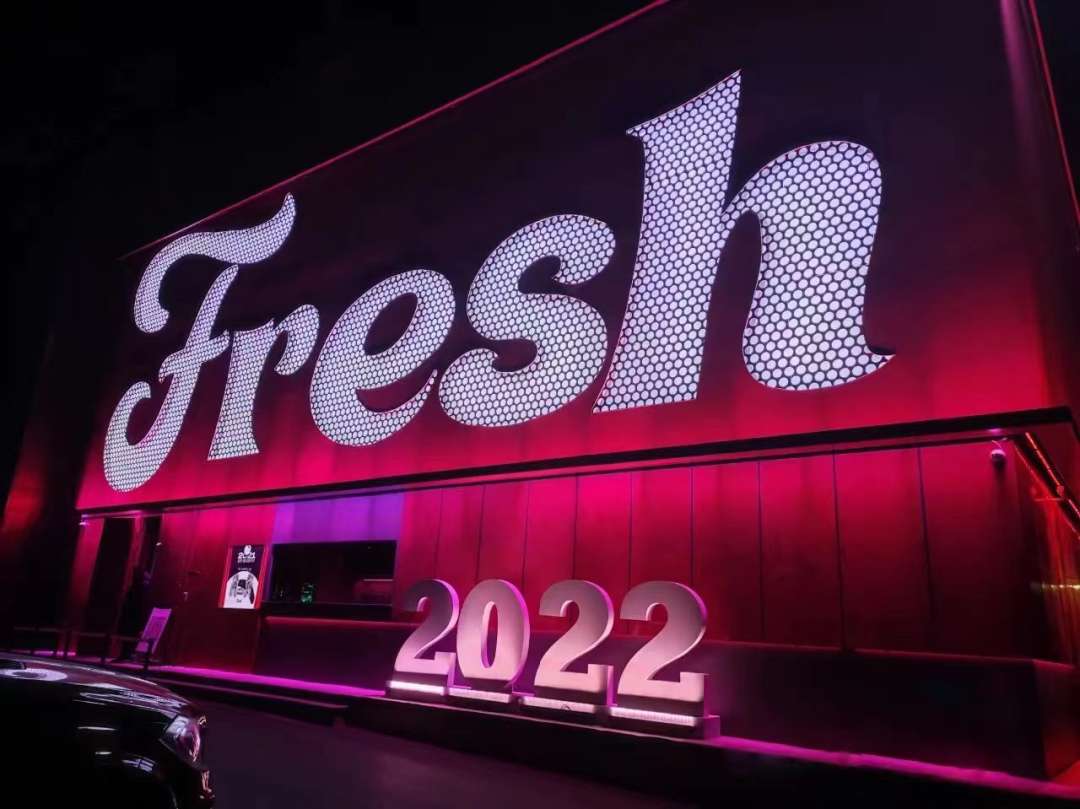 玛田音响打造北京工体最会玩的𝐇𝐈𝐏-𝐇𝐎𝐏酒吧