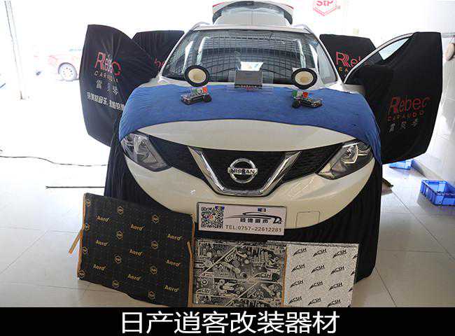 高超的技术造就高端的音响，汽车音响