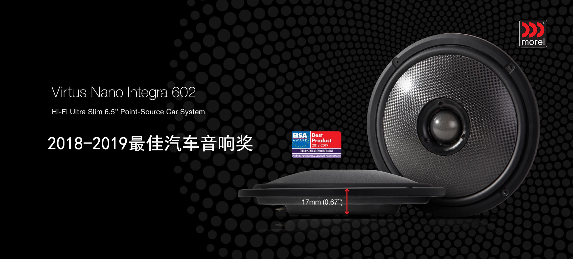 音响好，音乐才美，摩雷汽车音响：全球3500万玩家共同见证