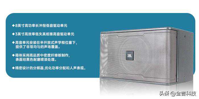 ktv音响设备哪个牌子效果好？ktv音响选择什么配置的最好