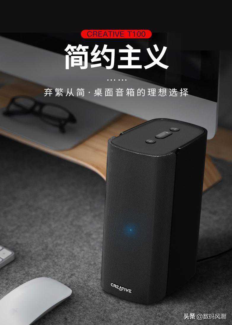 想入音响但又担心桌面拥挤，2.0多媒体桌面音响怎么选