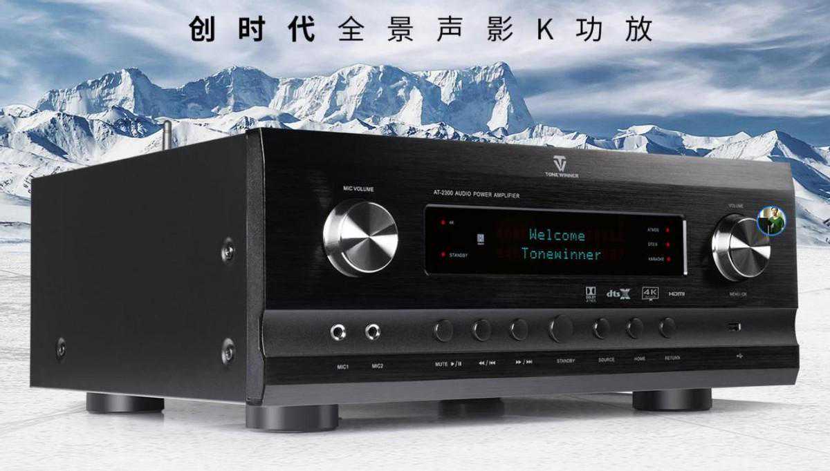 国货之光，天逸新款全景声影K功放试用（硬件篇）