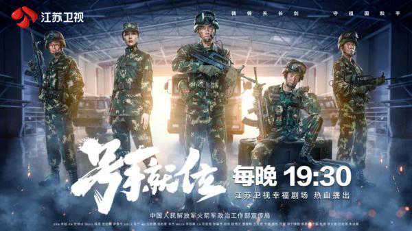 《号手就位》科普小课堂 你所不知道的那些军事冷知识