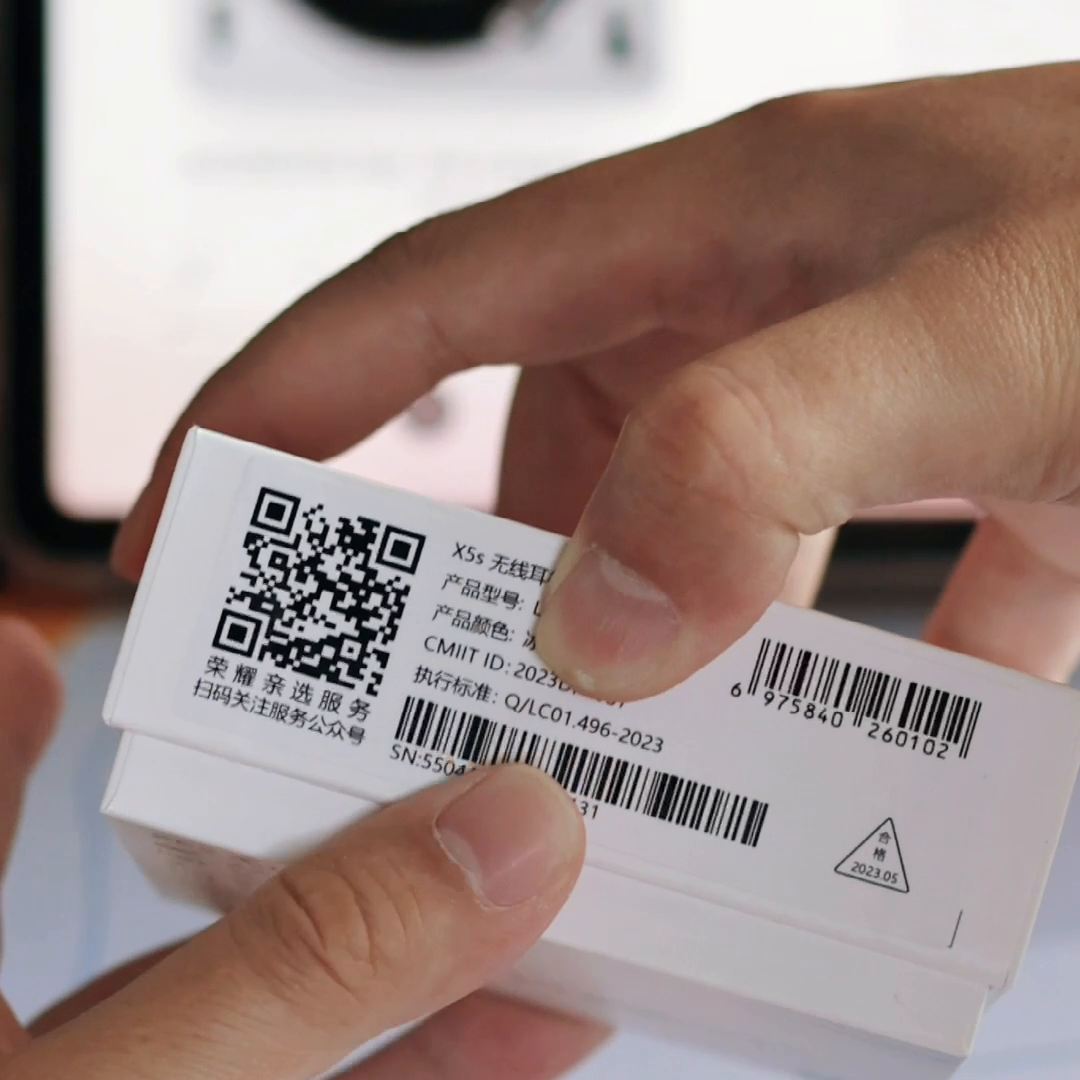 耳机LCHSE X5s开箱评测 #中视频伙伴计划