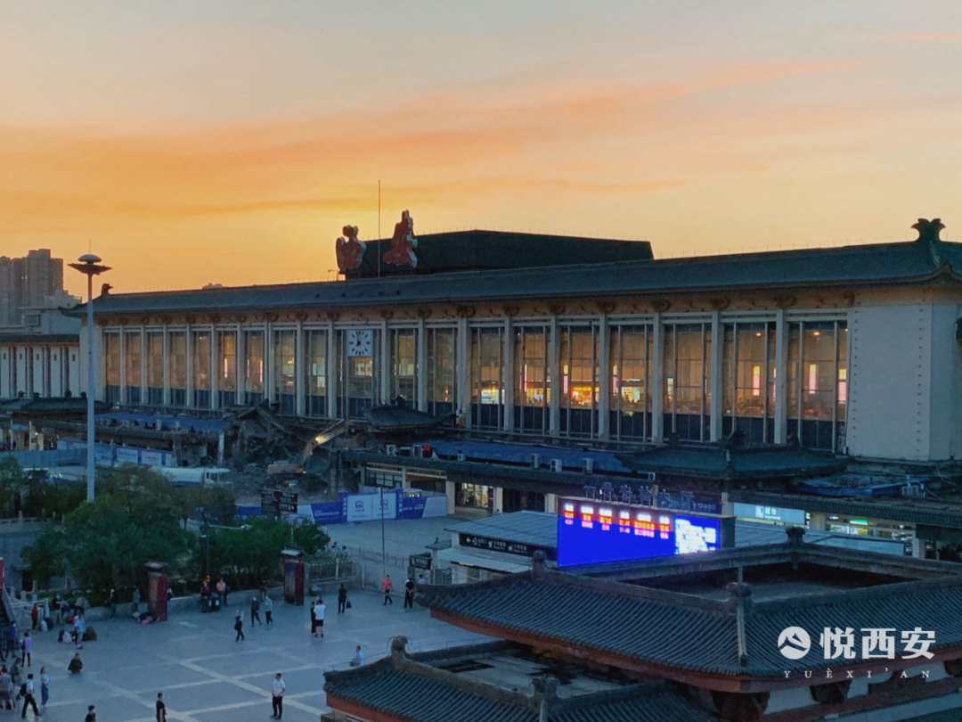 西安火车站标志性站房正式改建，再见，青春