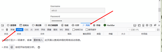 渗透秘籍之对后台登陆页面的渗透测试