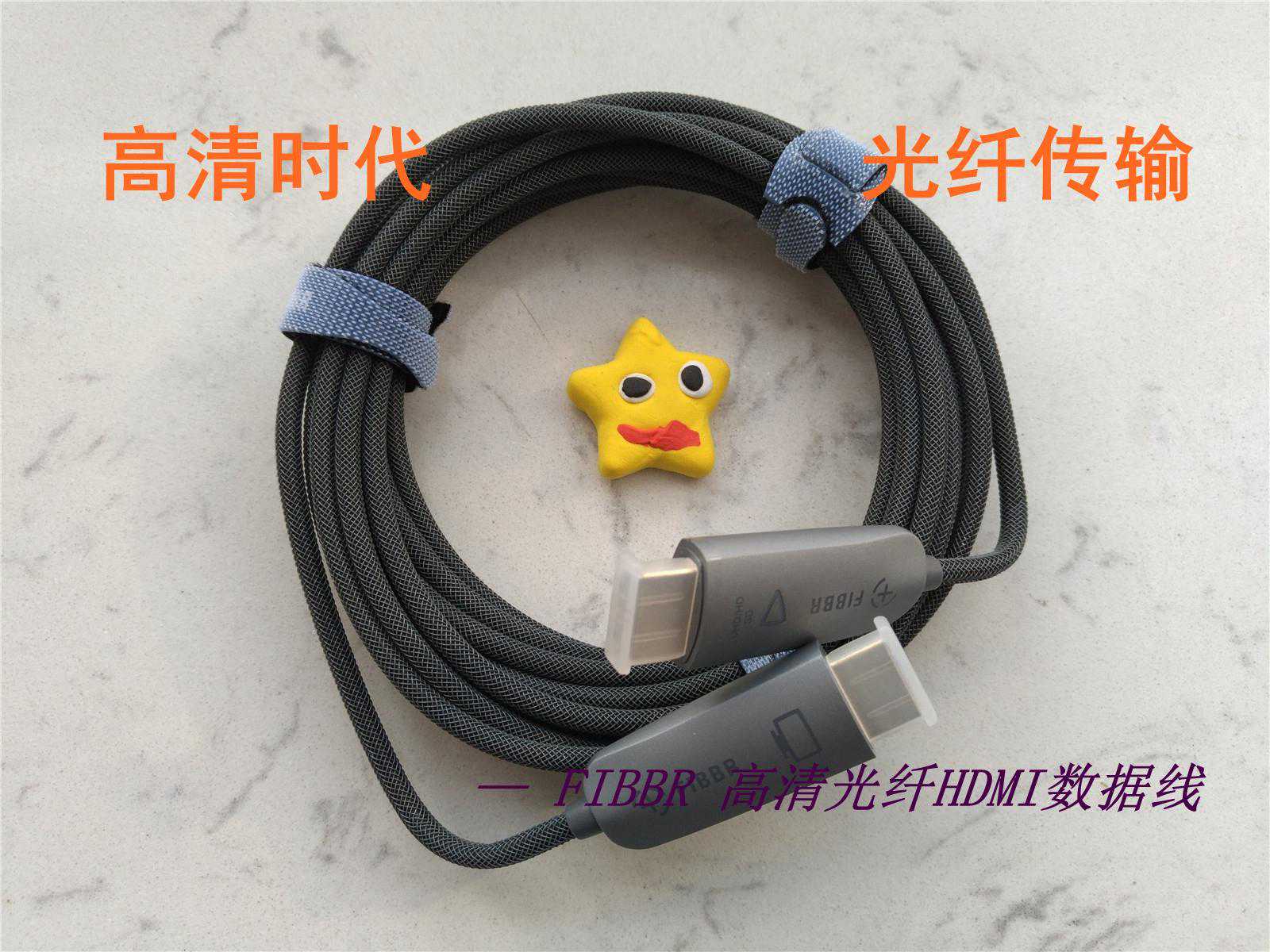 体验光的速度，FIBBR光纤HDMI高清线简单测评