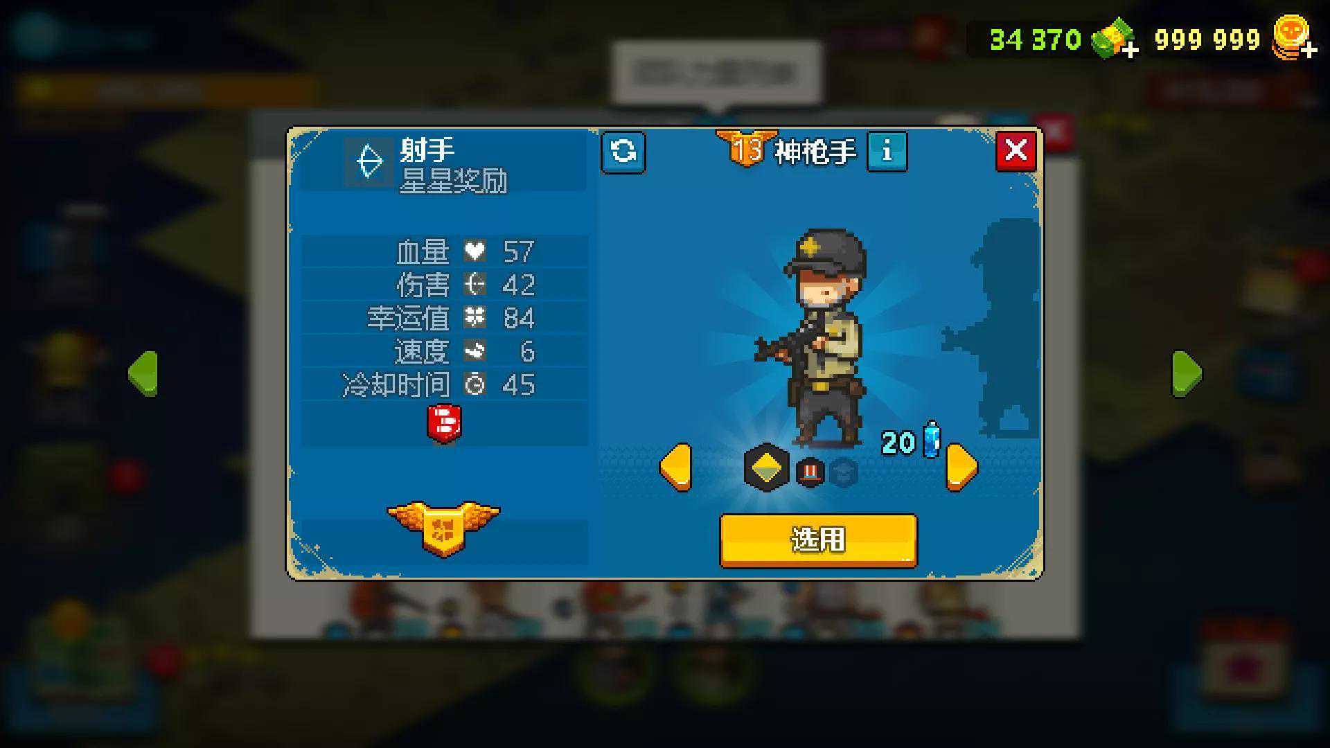 死亡突围僵尸战争单位评价2期