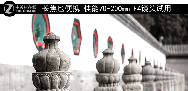 轻便防抖好表现 佳能70-200mm F4试用