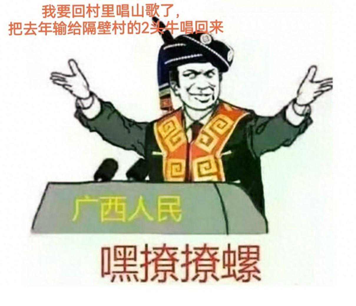 三月三对歌赢了“莫公帮你还花呗”还帮老表把去年输的牛赢回来。