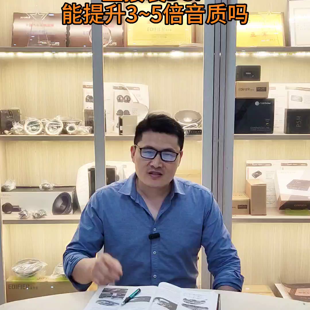 装个dsp真的能提升3~5倍音质吗？在我看来并不是所有...