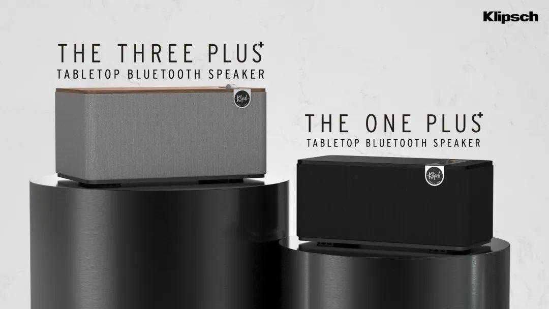 Klipsch杰士时尚系列桌面音响上市：2款新品均支持App调音