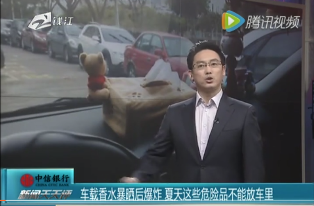 豪车也难逃异味重？精致有格调的车载香薰，浪漫氛围一秒打造