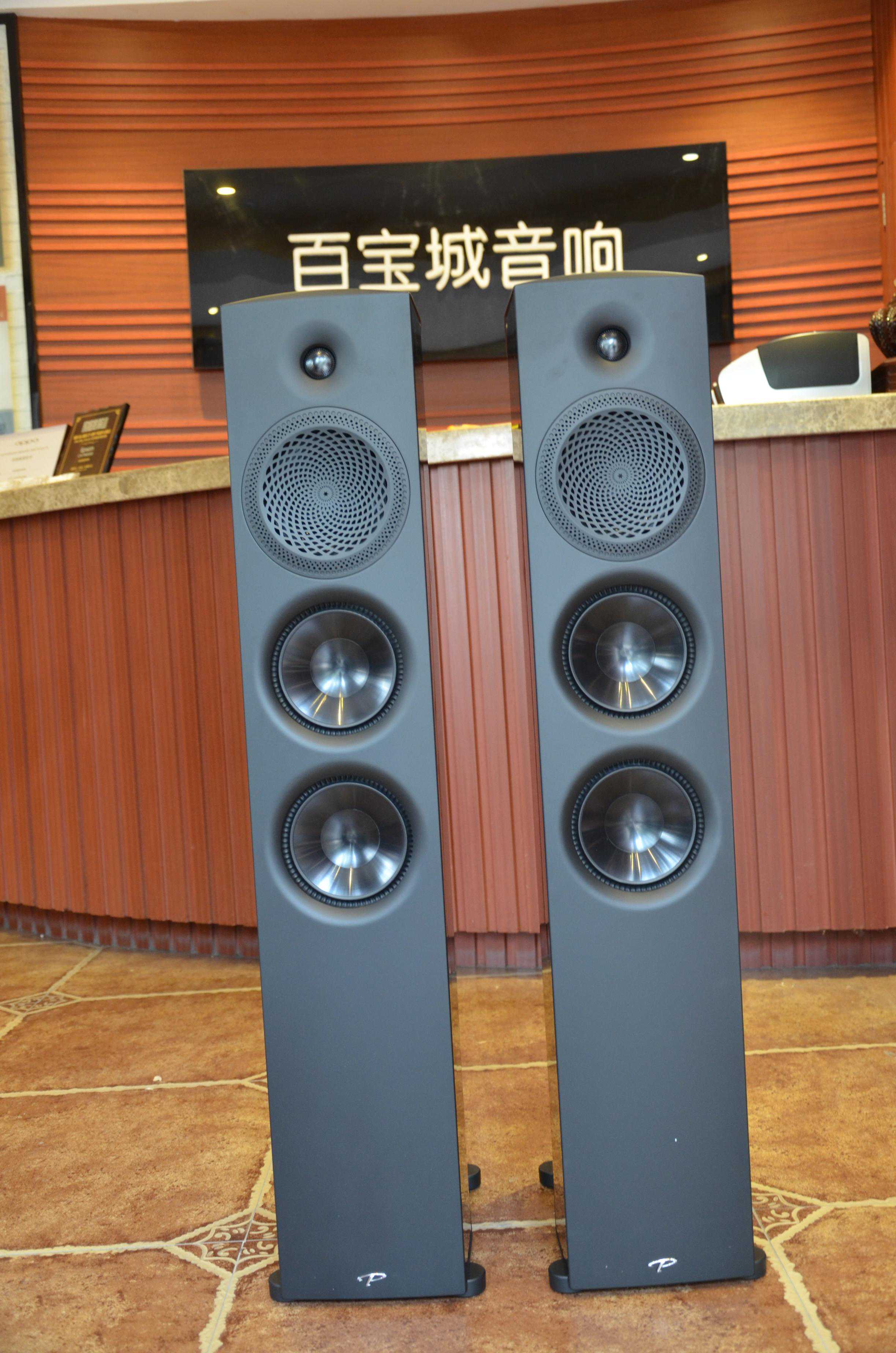 加拿大纯进口 百里登 Paradigm Premier 系列