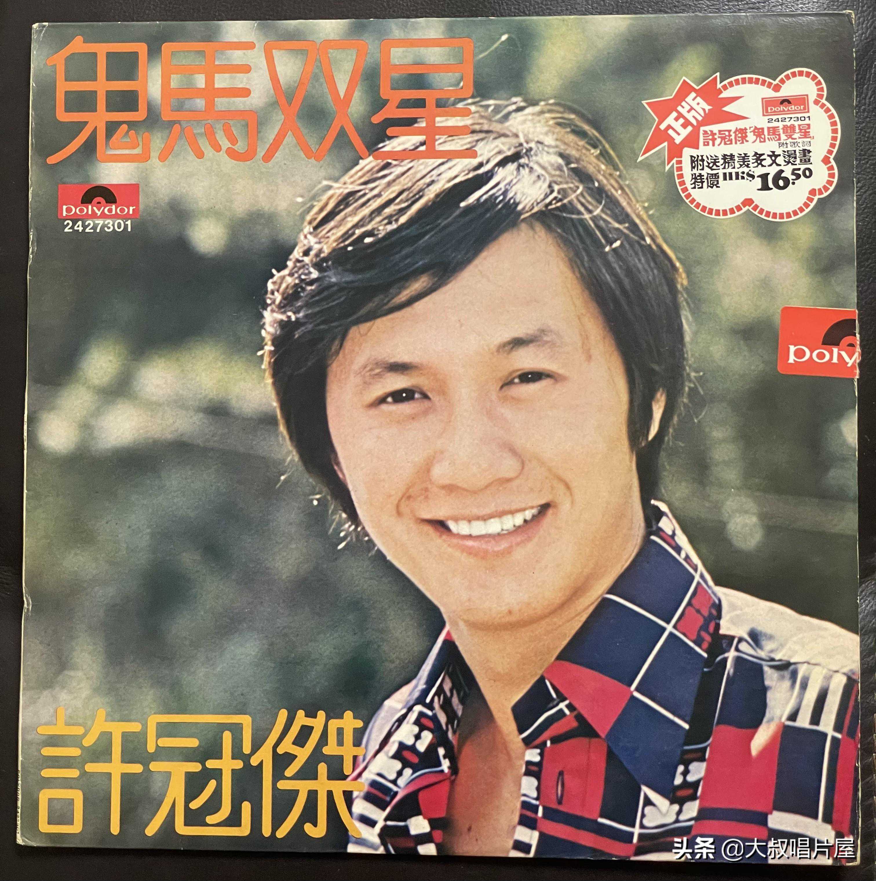 用眼睛“听”音乐之香港篇-唱片分享第63期