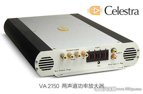 诗丽雅VA 2150，让我颠覆了以往对于Hi-end级功放的固有概念