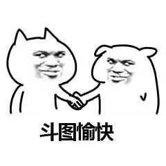 想知道如何制作表情包游戏吗？牛逼啦！这个Python就可以搞定