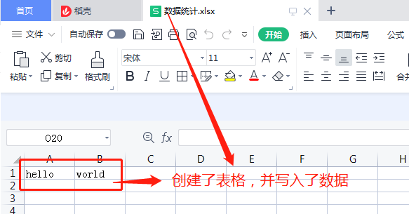 Python写入Excel表格模块：XLsxWriter(功能最强的Excel写入模块)