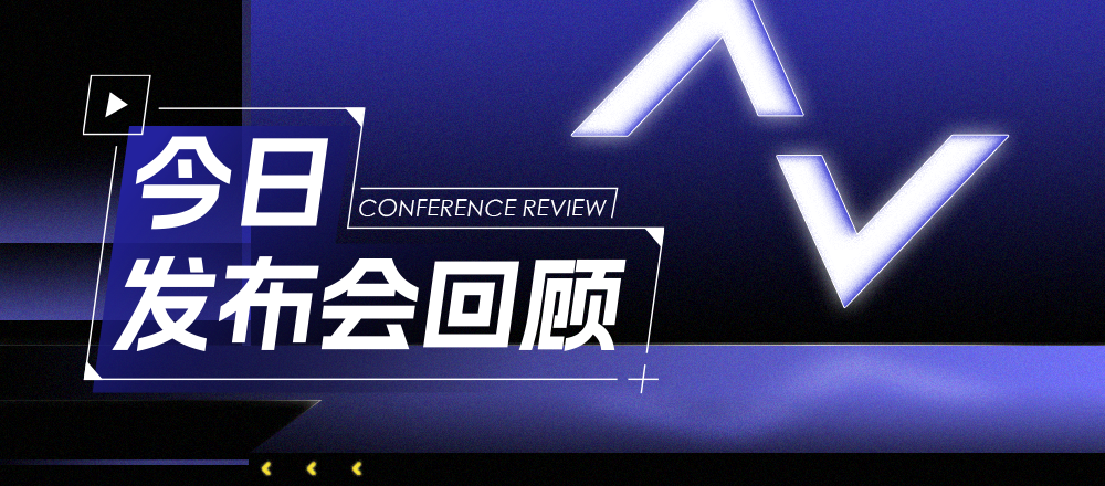 iPhone 15 发布：标准版大升级，Pro Max 有点 Ultra