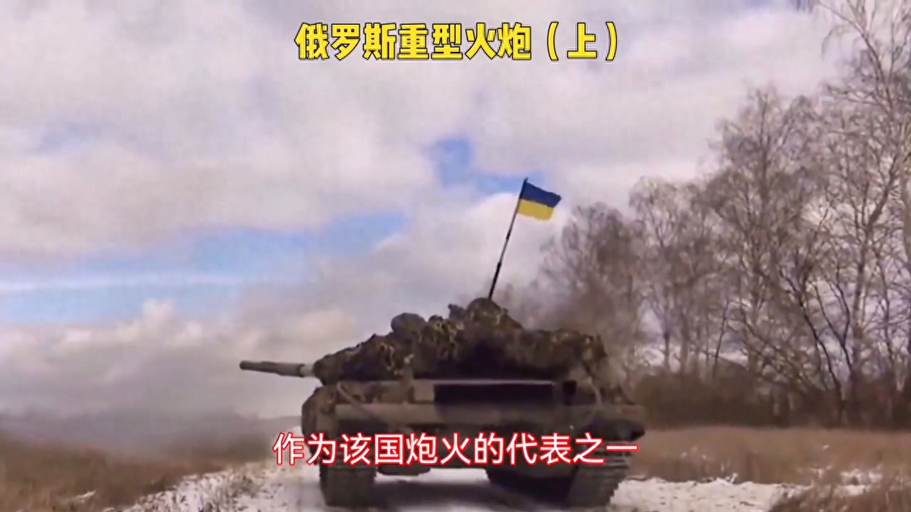 【技术创新】俄罗斯重型火炮MT12的技术特点及创新设计