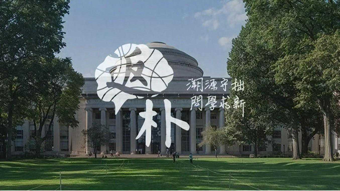 MIT被诉“重女轻男”：女性本科录取率是男性两倍