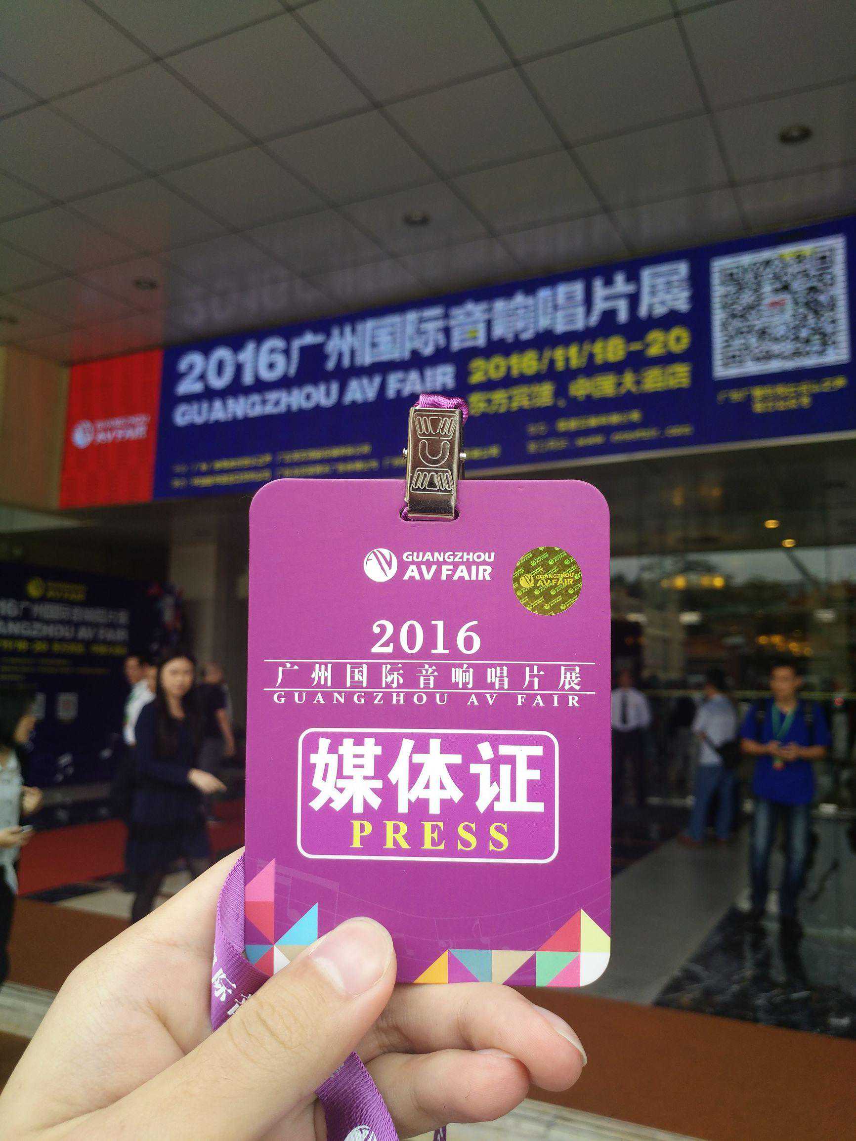 历史最久中国音响展全回顾：多套顶级音响身价不输保时捷与法拉利