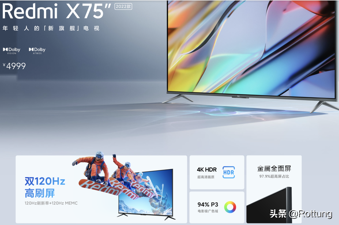 小米电视ES和Redmi电视X 2022款上新尺寸了！选购建议奉上