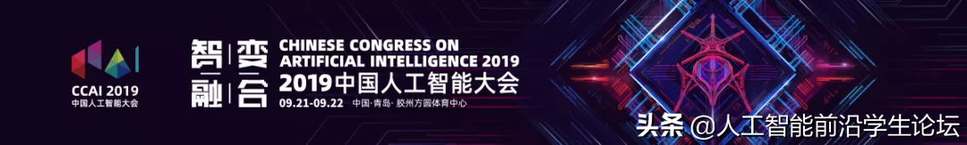 AI综述专栏 | 多模态机器学习综述