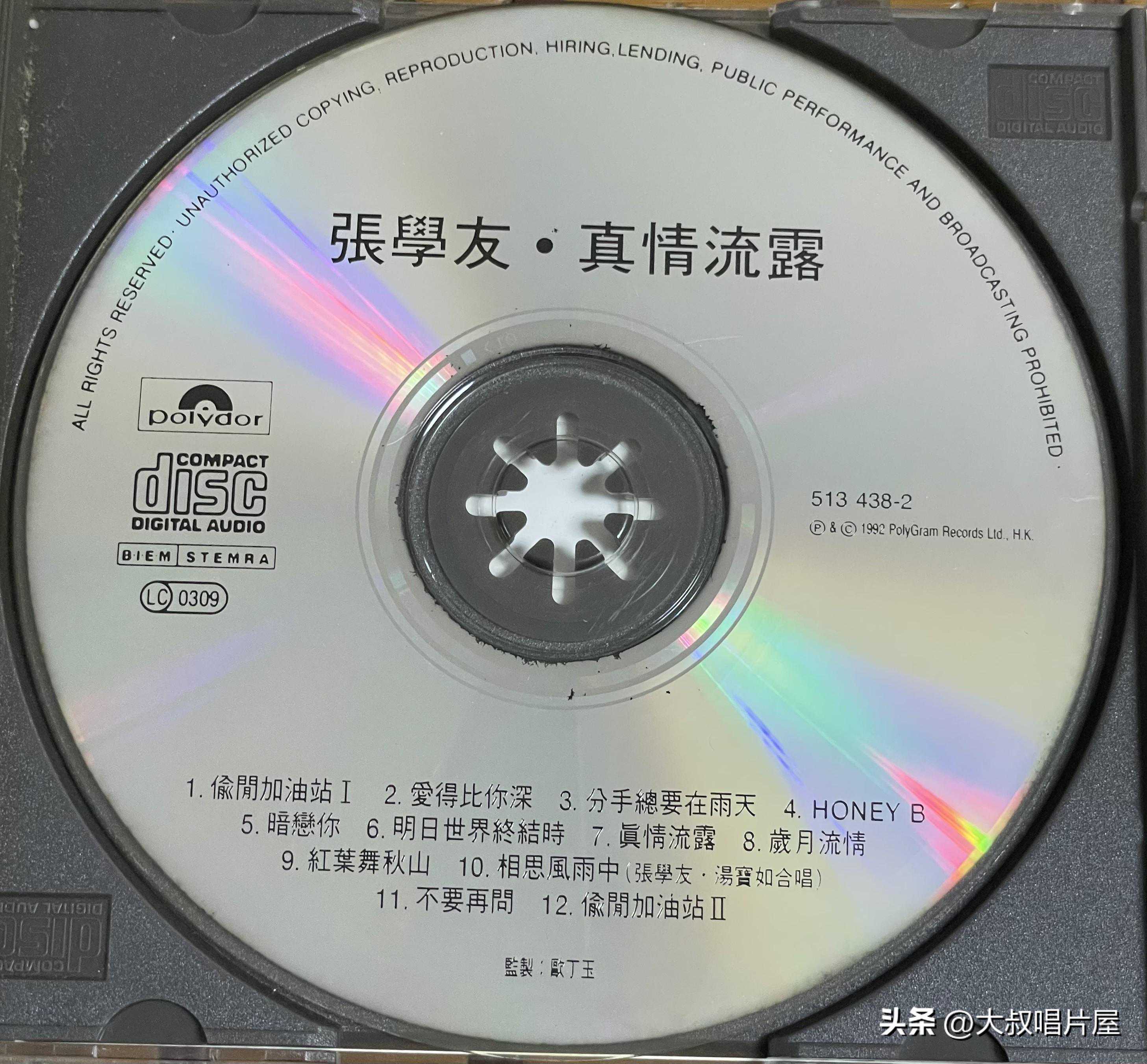 50张HiFi录音的经典CD，音响和音乐发烧友的最爱
