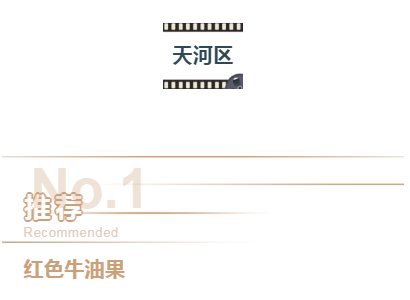 广州最全私人影院指南