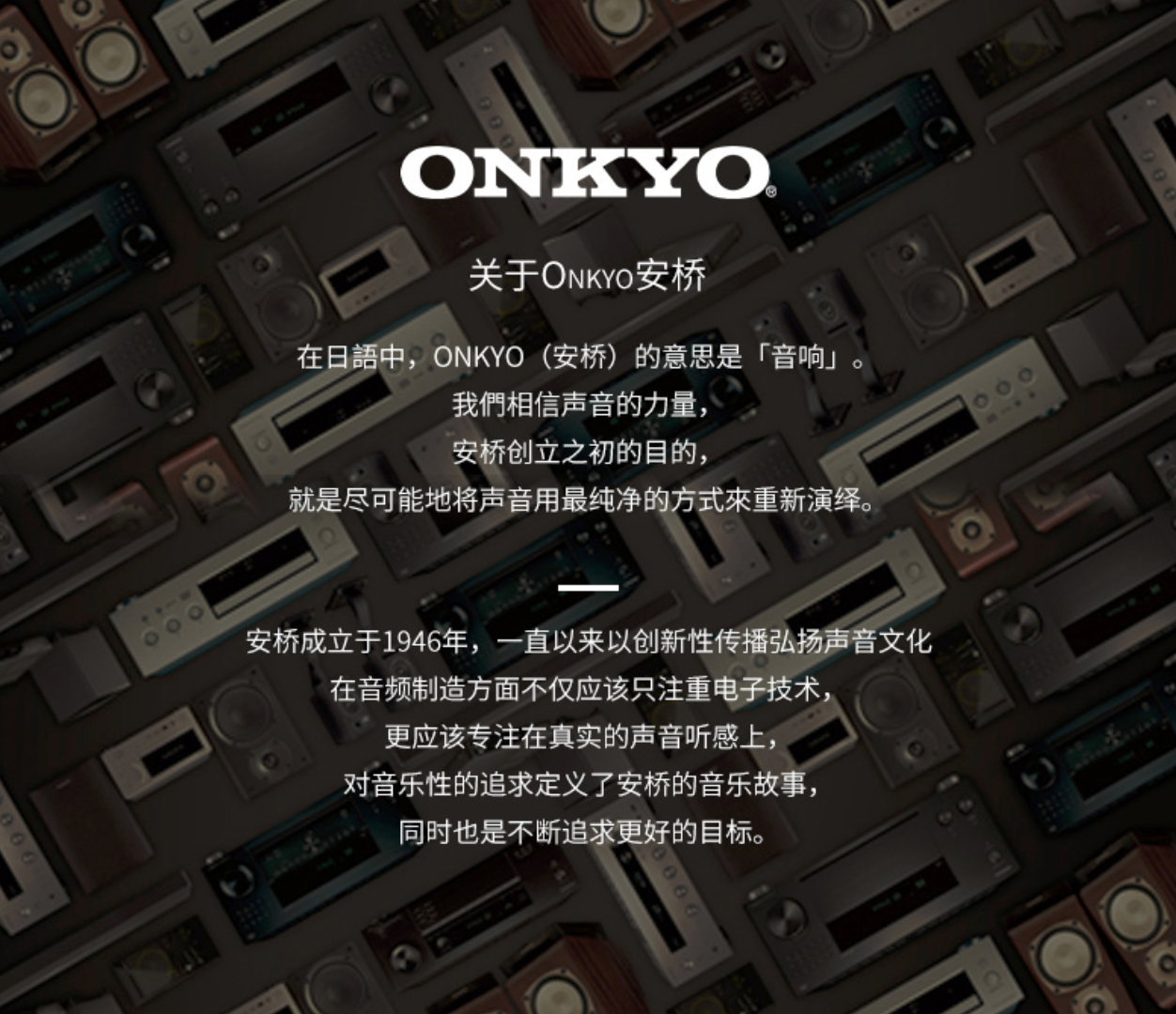 涅槃重生的安桥，最具性价比万元AV功放TX-NR7100评测