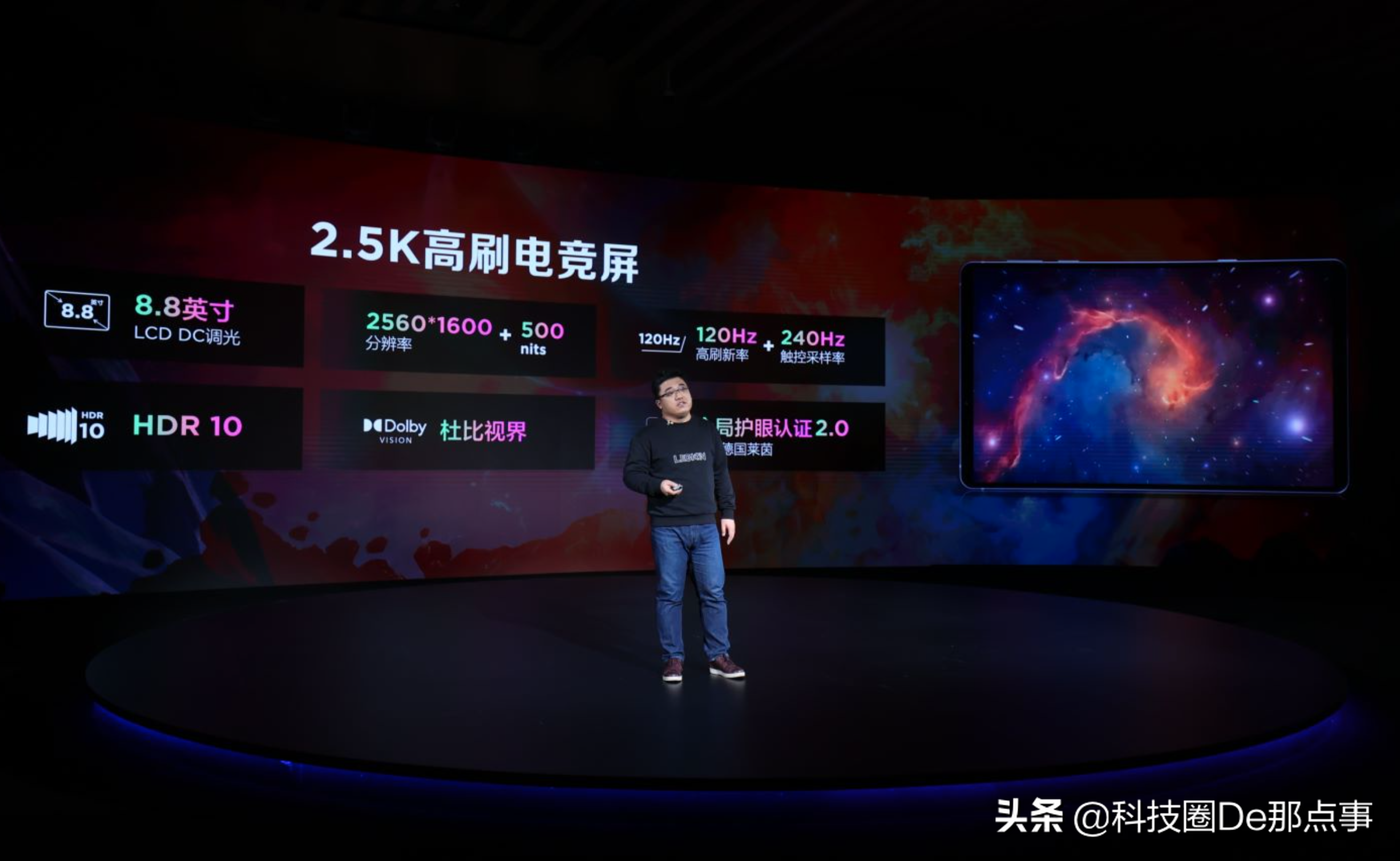 开启未来电竞新体验！联想拯救者发布：Y系列游戏本+专业游戏平板