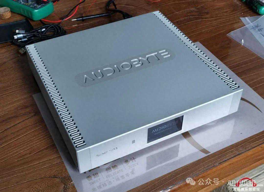 Audiobyte 的数字处理器 SuperHub 超级哈勃 试听