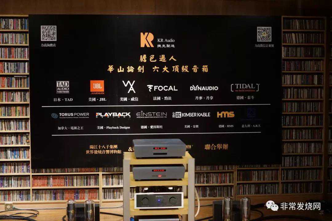 KR AUDIO Kronzilla DX单挑世界七大顶级音箱
