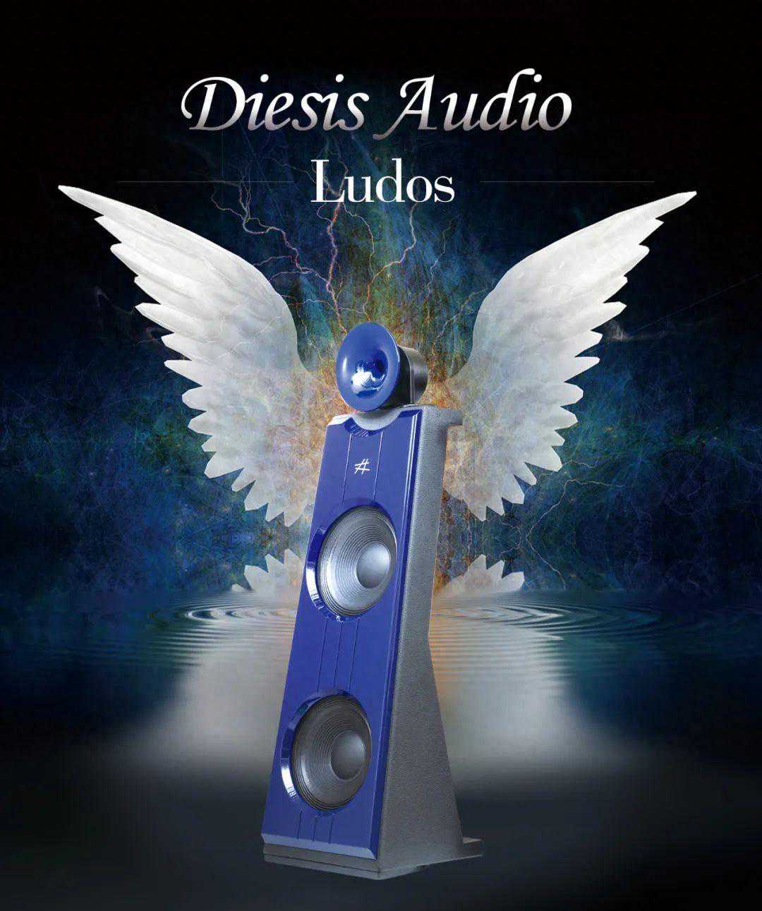 当天使遇上AN 300B——意大利Diesis Audio Ludos偶级号角扬声器