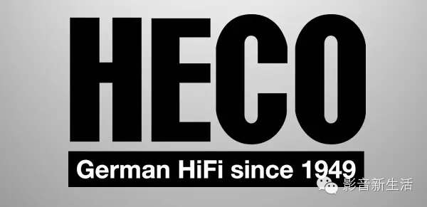 分享 | 走在时代最前沿：德国元老级音响品牌Heco（德高）