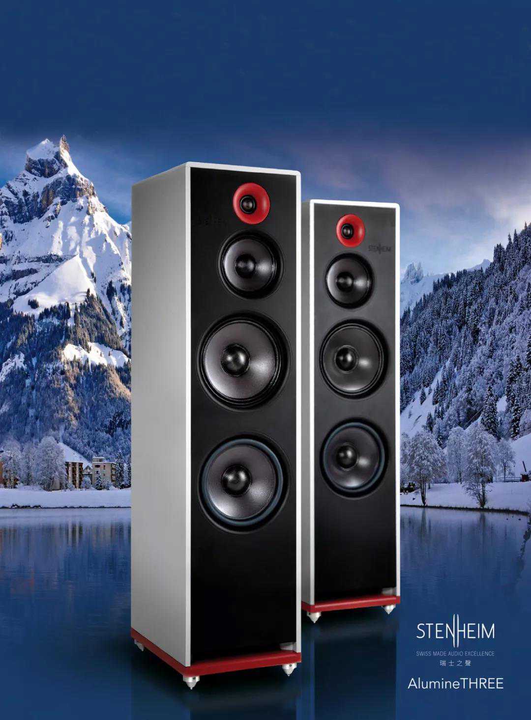 新型ALUMINE THREE扬声器：更低的价格，更高的性能
