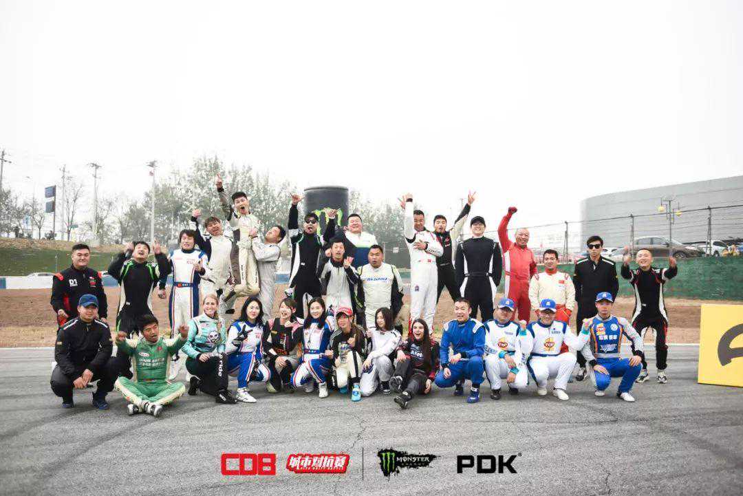 33位车手横走对决，CDB城市对抗赛国际飘移女神圆满落幕