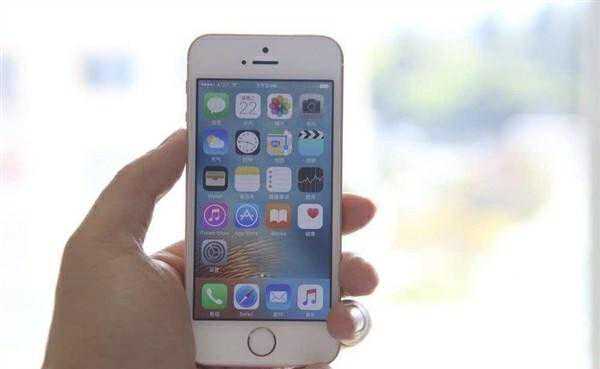 3000以下！iPhone SE二代曝光：4英寸屏幕+A10处理器，买吗？